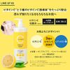 熊野油脂 cyclear 維他命C酵素化妝水