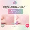 Club Suppin Powder C 白色花香型