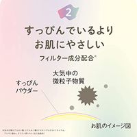 Club Suppin Powder C 淡玫瑰香型