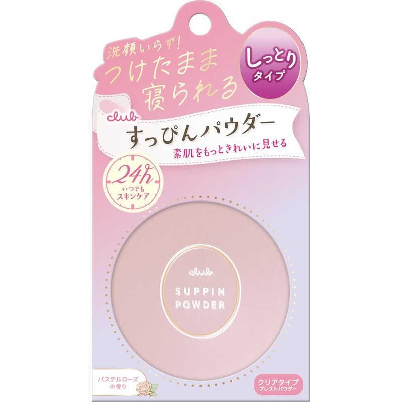 Club Pin Powder C Pastel Rose Fragrance