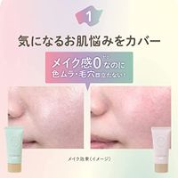 클럽 민낯 크림 C 파스텔 로즈 향