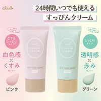 클럽 민낯 크림 C 파스텔 로즈 향