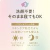 Club Suppin Cream C 淡玫瑰香型