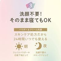 클럽 민낯 크림 C 파스텔 로즈 향