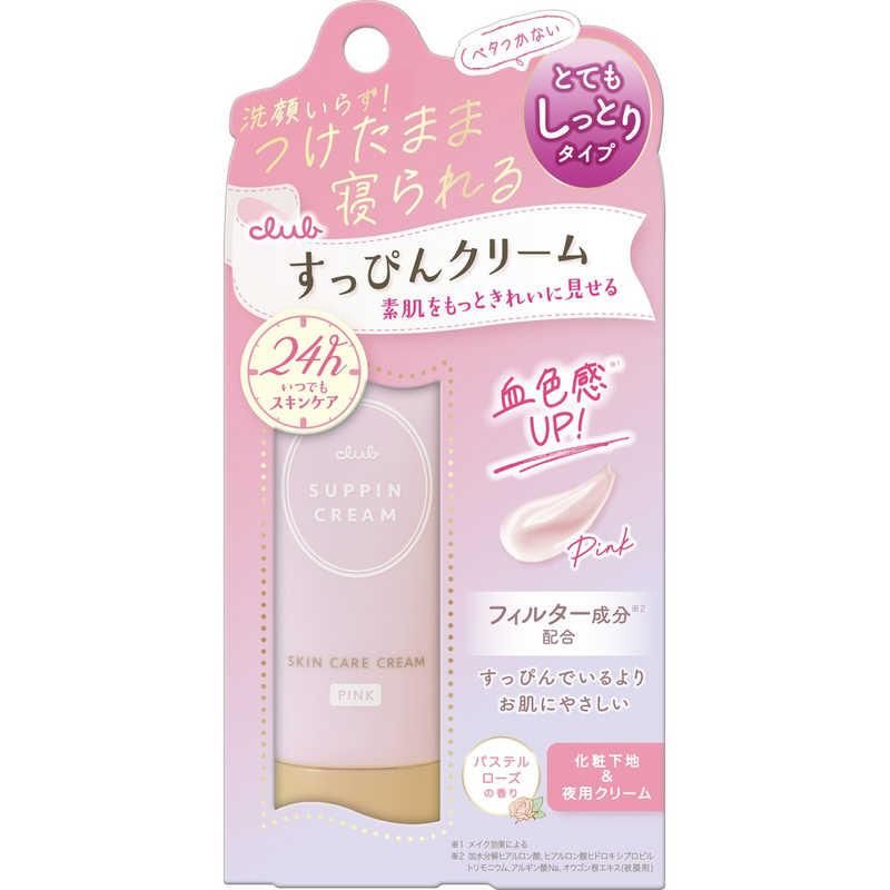 Club Suppin Cream C Pastel Rose Fragrance