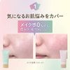 クラブ すっぴんクリームC ホワイトフローラルブーケの香り