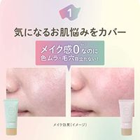 클럽 쌩얼 크림 C 화이트 플로럴 부케 향