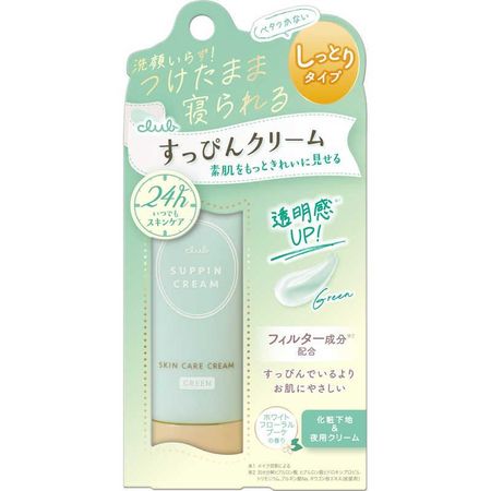 Club Suppin Cream C 白色花香型