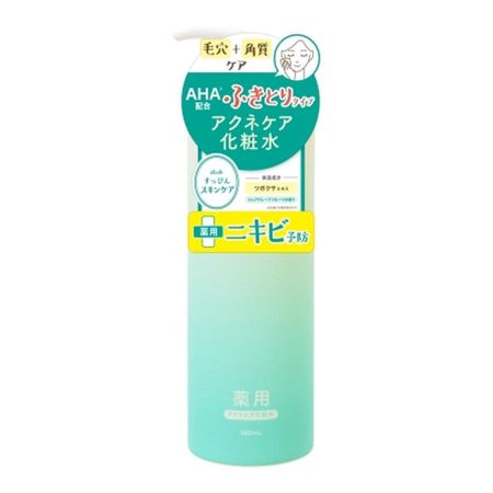 クラブ すっぴん化粧水(アクネケア)