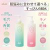 Club makeup lotion (acne care)