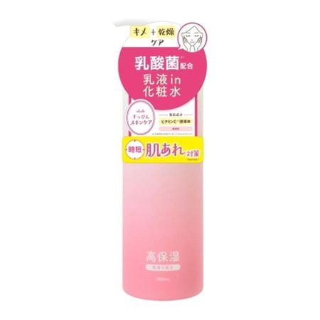 クラブ すっぴん化粧水(ミルキー)
