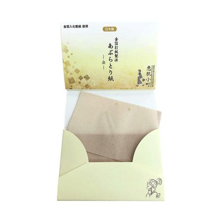 惠肌小町吸油面紙(金色款)