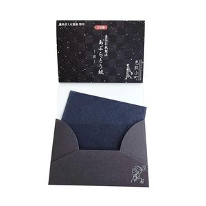 Megoshi Komachi Abura Paper (Charcoal)