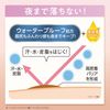 Sana Newborn Powdery Pencil Brow EX