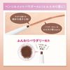 Sana Newborn Powdery Pencil Brow EX