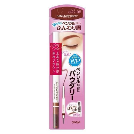 Sana Newborn Powdery Pencil Brow EX