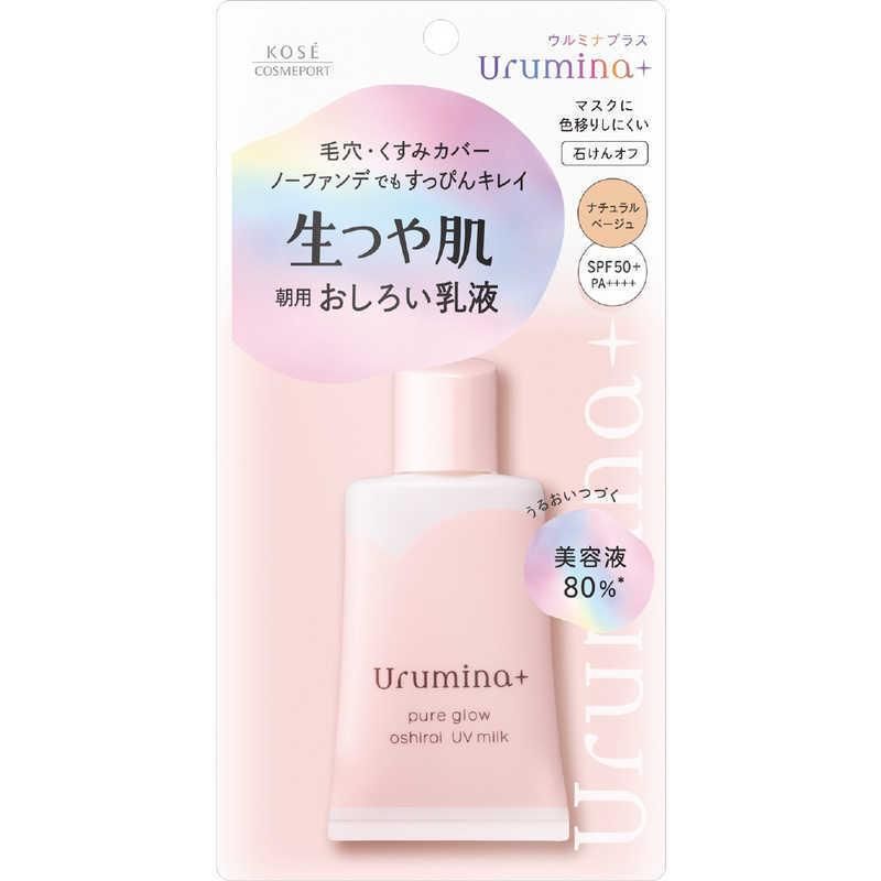 Ulmina Plus raw and skin -grown emulsion