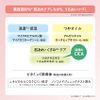 Urumia Plus 清爽肌肤粉状乳液