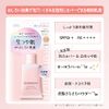 Urumia Plus 清爽肌肤粉状乳液
