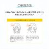 美容原始解決方案維生素C血清N