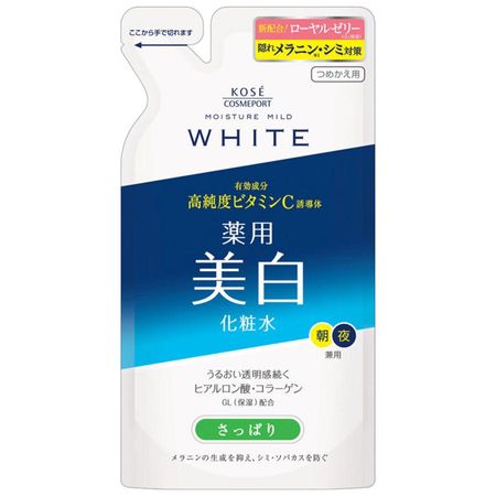 保湿温和美白乳液 清爽型（补充装）