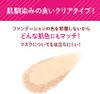 Sana pore putty craftsman shine prevention powder