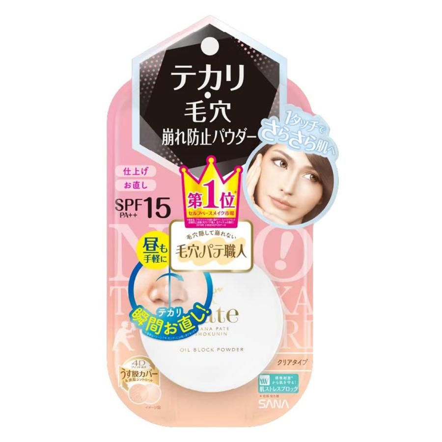 Sana pore putty craftsman shine prevention powder