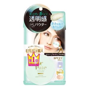 Sana Pore Putty 工匠顏色蜜粉