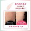 Sana Pore Putty 大师彩色散粉