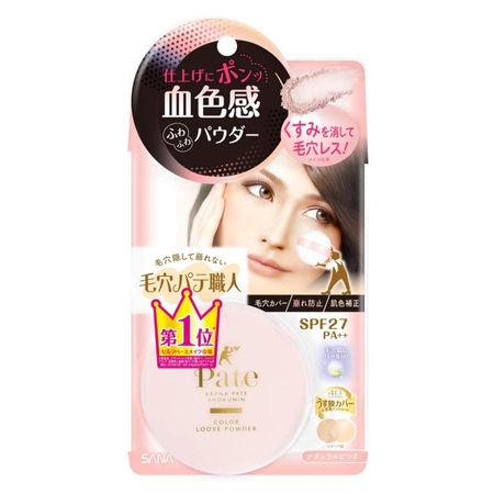Sana Pore Putty 大师彩色散粉