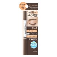 사나 뉴본 래스팅 W 브로우 EX N