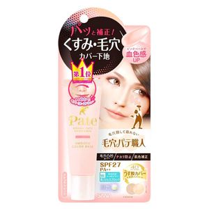 Sana pore putty craftsman smooth color base