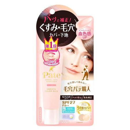 Sana Pore Putty Master Smooth Color Base
