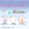 Sana bare skin anniversary skin care powder Baby milk tea scent