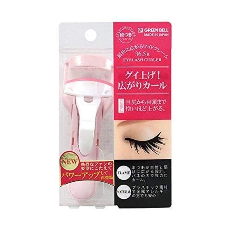 와이드형 뷰러