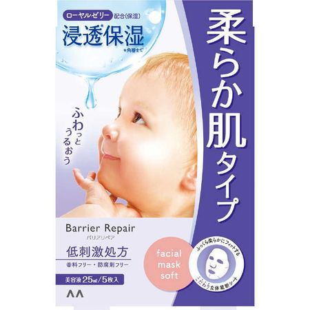 Mandom Barrier Repair Sheet Mask Soft