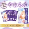 Mandom Barrier Repair Sheet Mask Soft