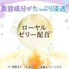 Mandom Barrier Repair Sheet Mask Soft
