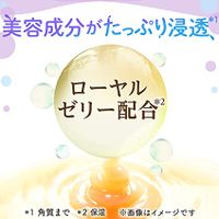 曼丹 Barrier Repair 柔膚保濕面膜