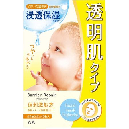 Mandom Barrier Repair Sheet Mask Clear Skin