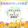 Mandom Barrier Repair Sheet Mask Clear Skin