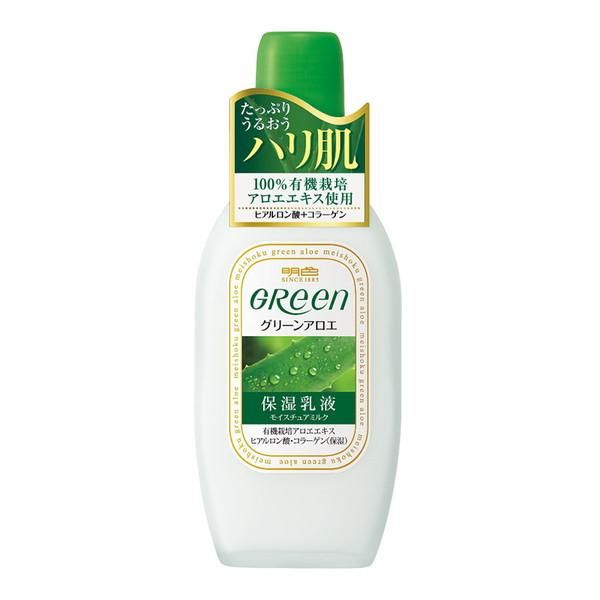 Light colored green moisture milk