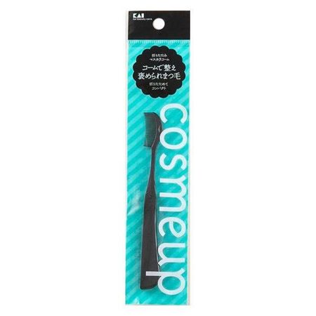 貝印 cosmeup 折りたたみマスカラコーム