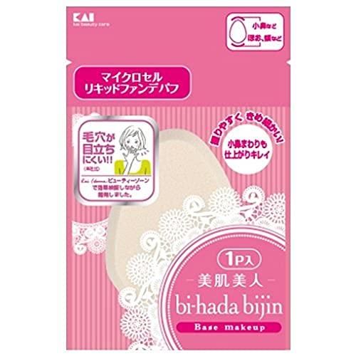 Kai Corporation KQ3055 美肌粉底液粉扑
