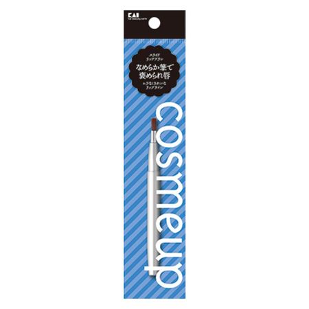 貝印 cosmeup スライドリップブラシ