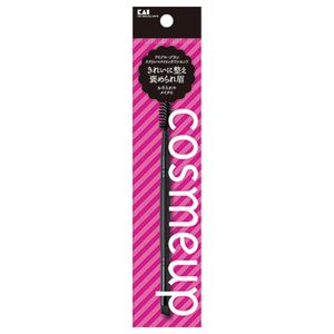 Shelled Cosmeup Eyebrow Brush Screw & Nylondable End