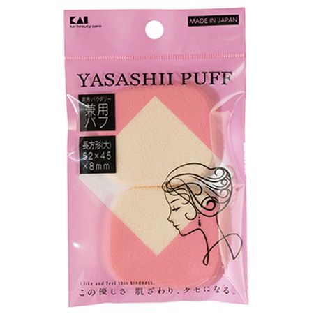 砲彈的KQ3065 SV粉末Lary Fandai Puff雙矩形大學
