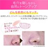 Sana 毛孔清潔大師 預防乾式底霜