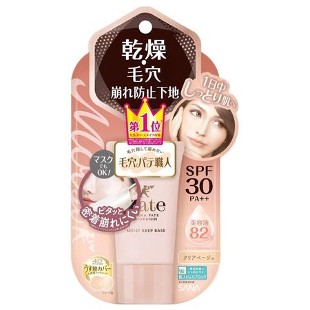 Sana 毛孔清潔大師 預防乾式底霜