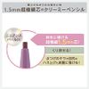 Sana 新生兒奶油眼線筆 EX